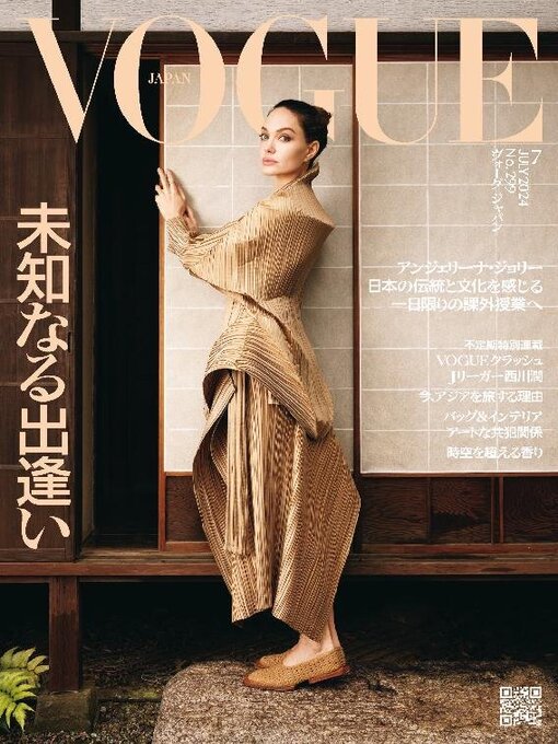 Title details for VOGUE JAPAN by Conde Nast Japan LLC - Available